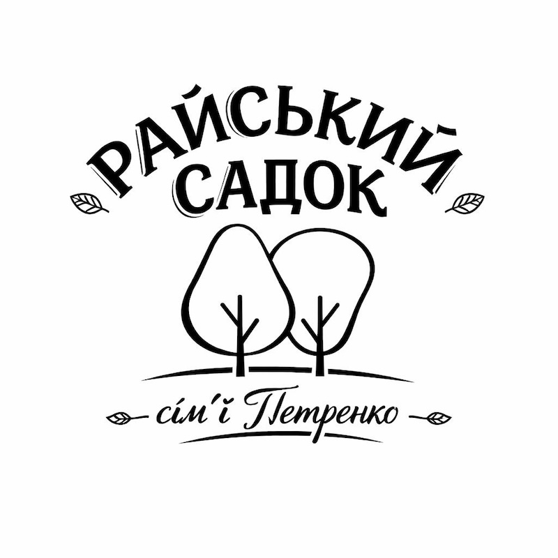 сім'ї петренко