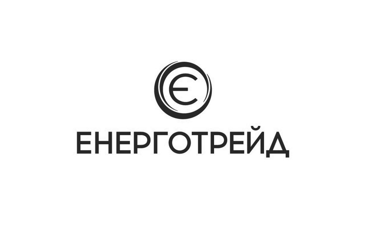 енерготрейд