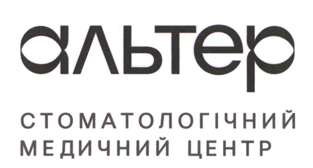 стоматологічний медичний центр