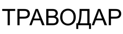 траводар