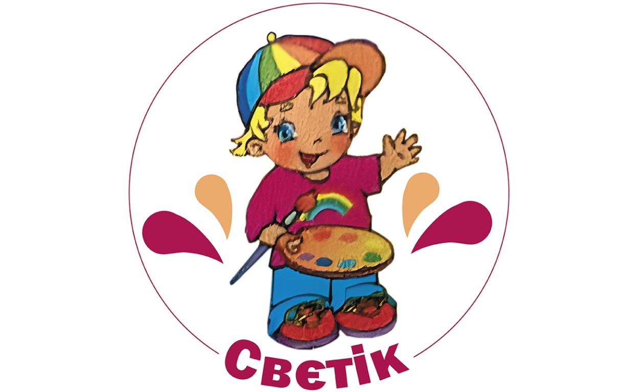 свєтік