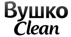 вушко clean
