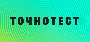 точнотест