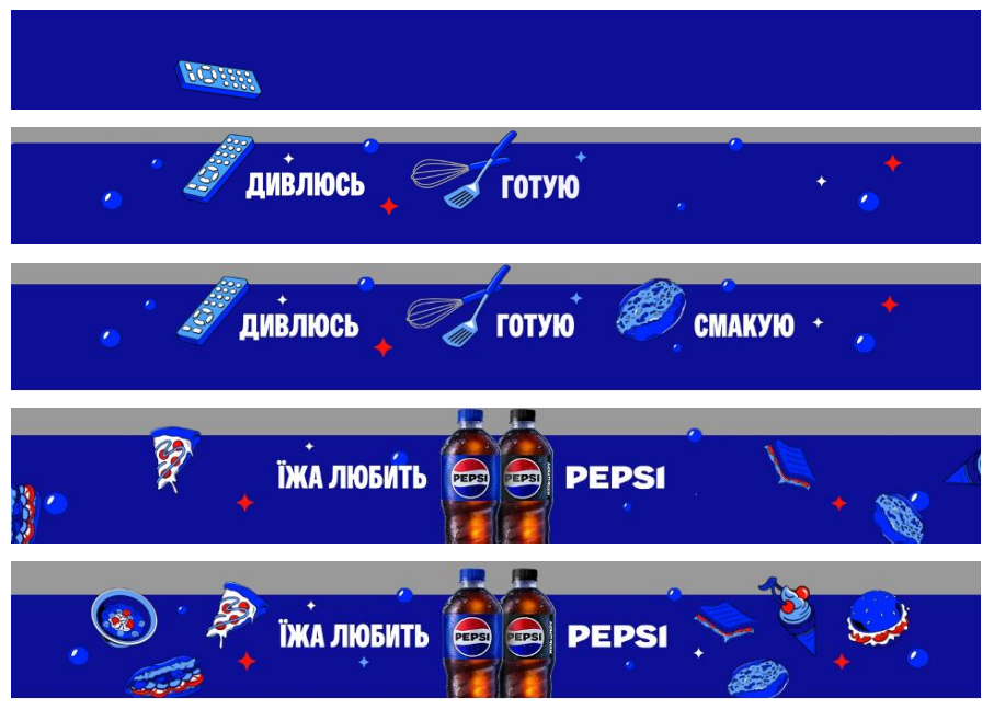 їжа любить pepsi