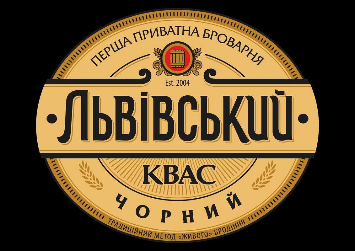 традиційний метод живого бродіння