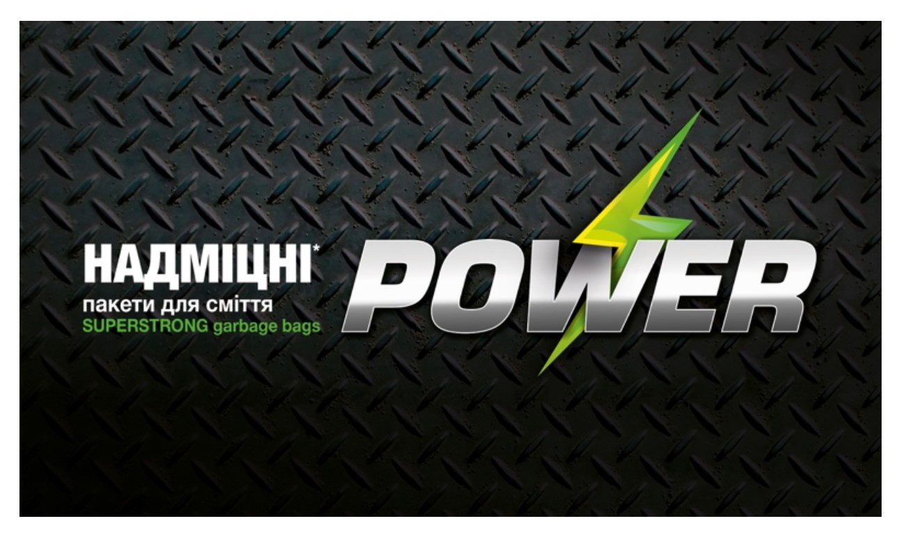 надміцні пакети для сміття superstrong garbage bags
