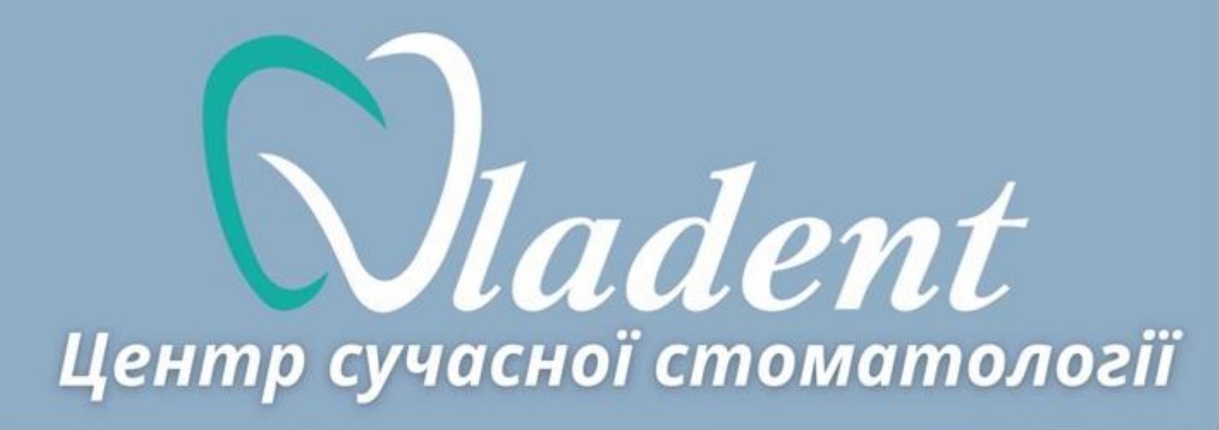 центр сучасної стоматології
