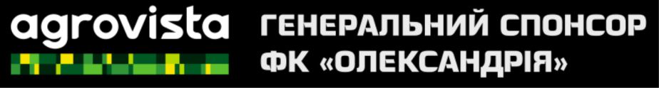 генеральний спонсор фк «олександрія»