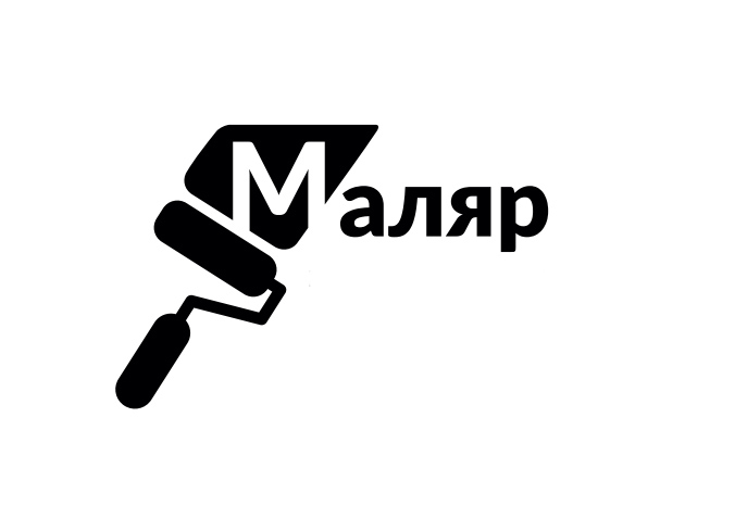 маляр
