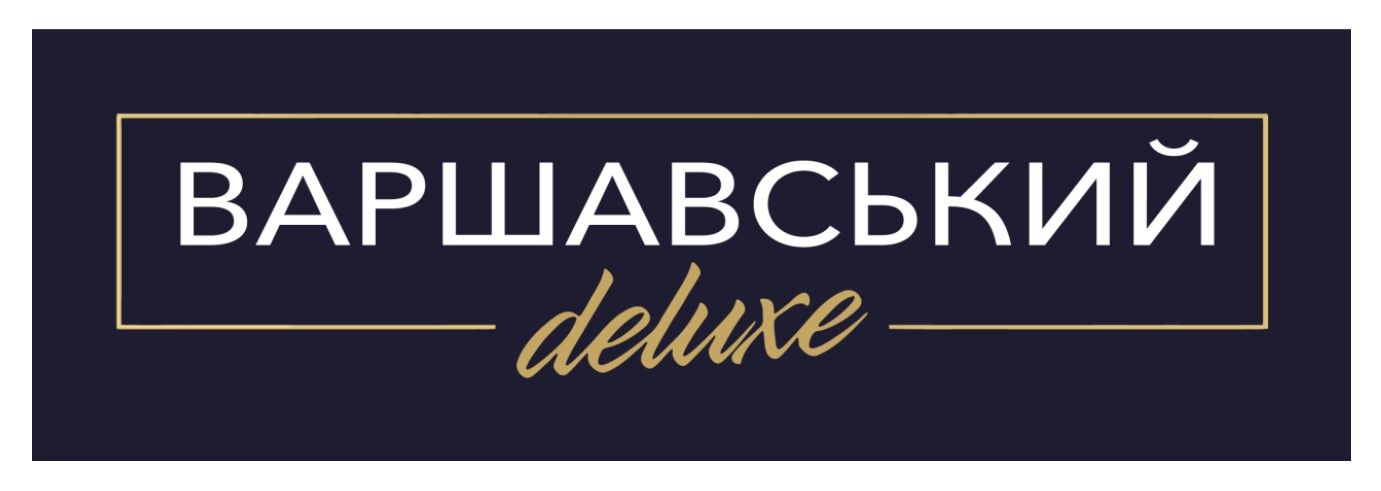варшавський deluxe