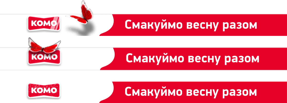смакуймо весну разом