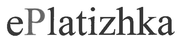 e platizhka