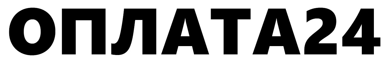 оплата 24