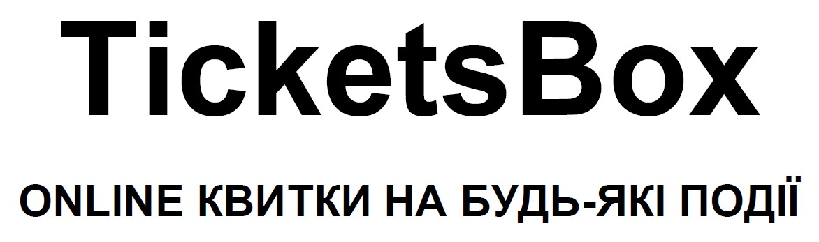 online квитки на будь-які події