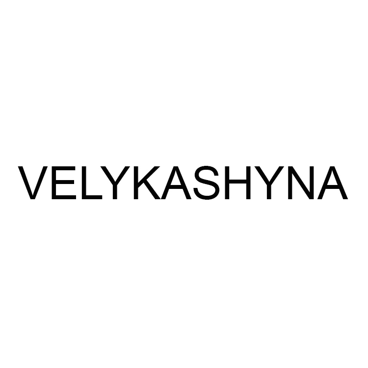 велика шина