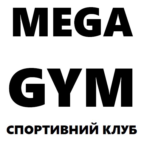 спортивний клуб