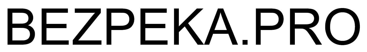 bezpeka.pro