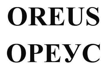 ореус