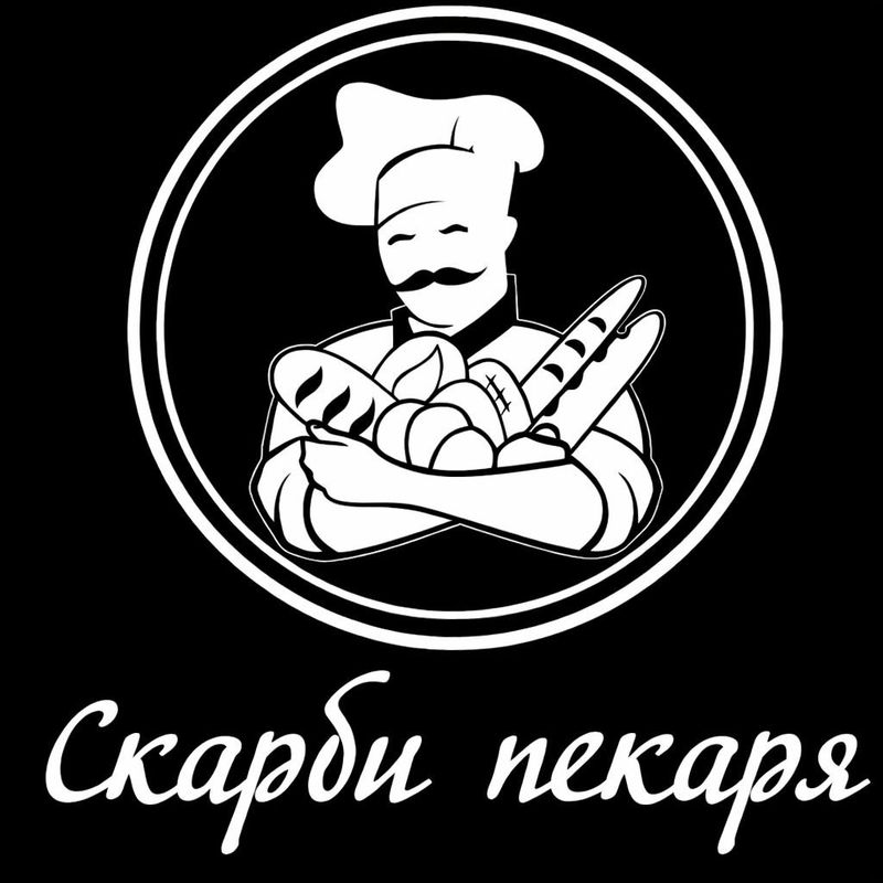 скарби пекаря