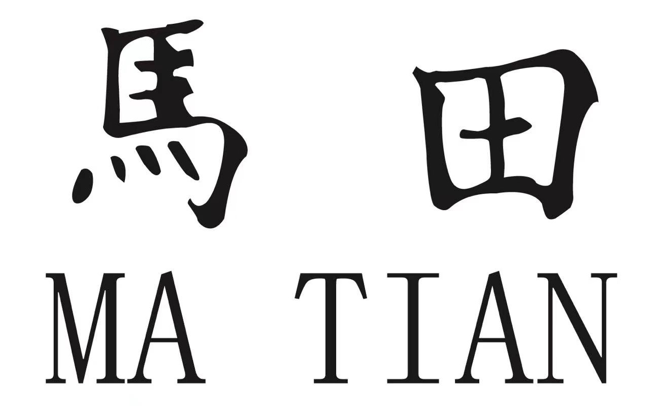 ma tian