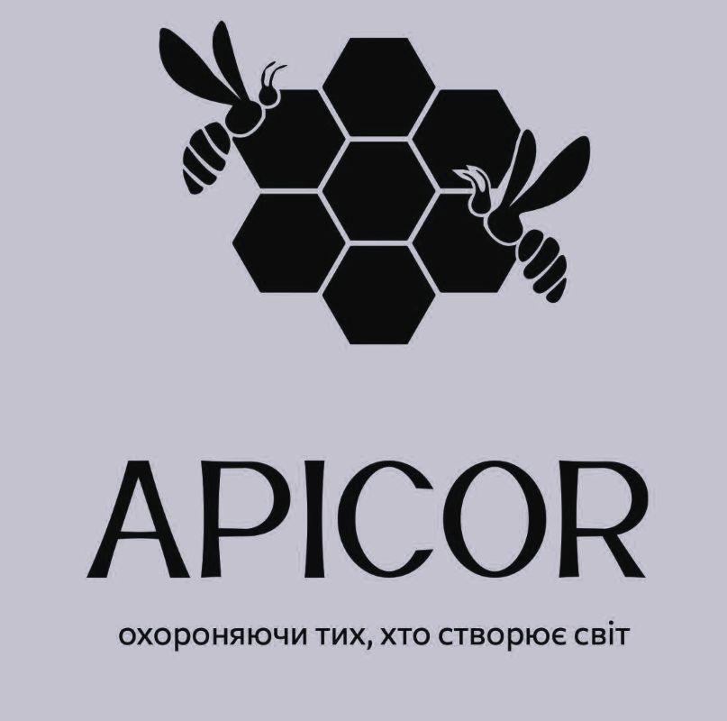 охороняючи тих, хто створює світ
