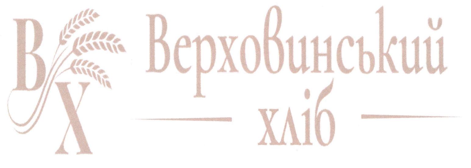 Лого ТМ bx