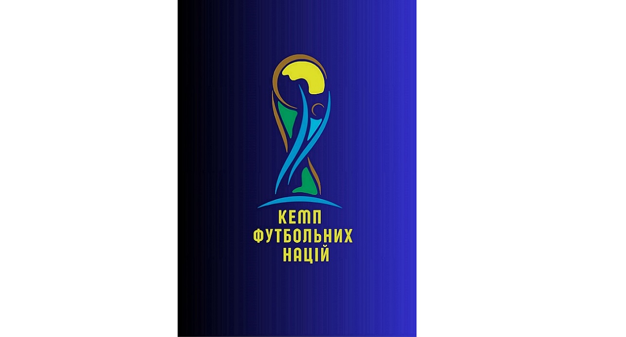 кемп футбольних націй