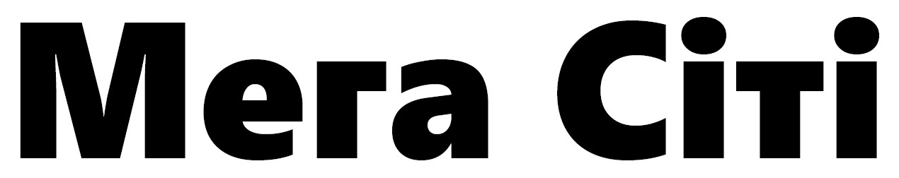 мега сіті