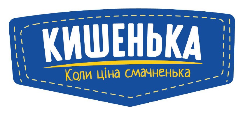 коли ціна смачненька