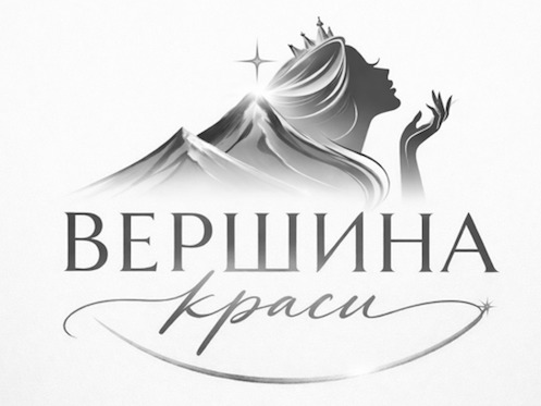вершина краси