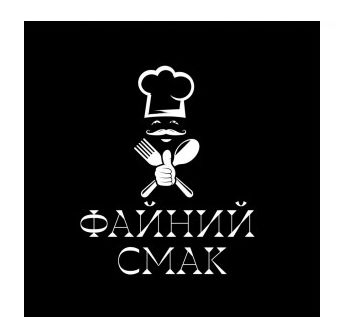 Лого ТМ смак