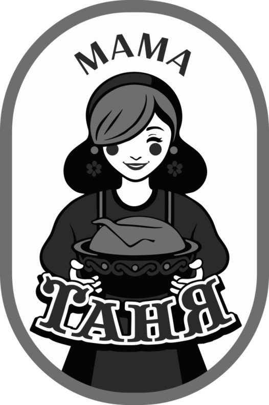 мама таня