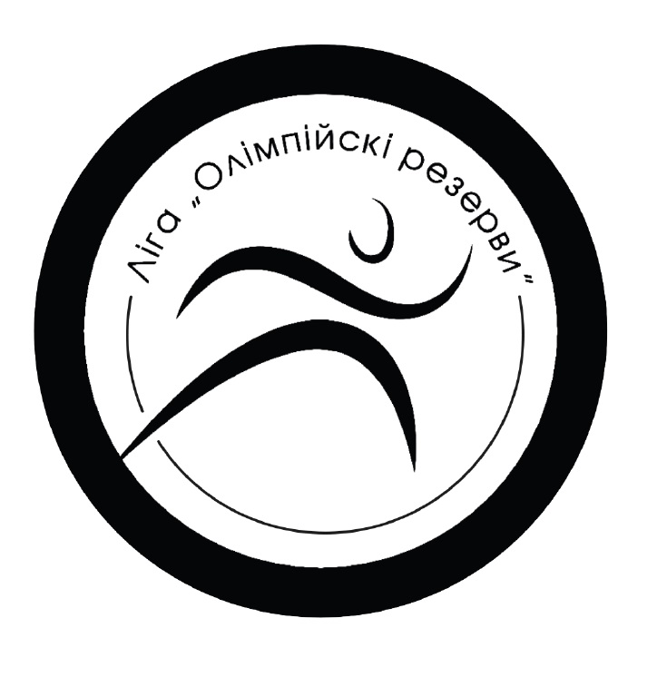 ліга олімпійскі резерви