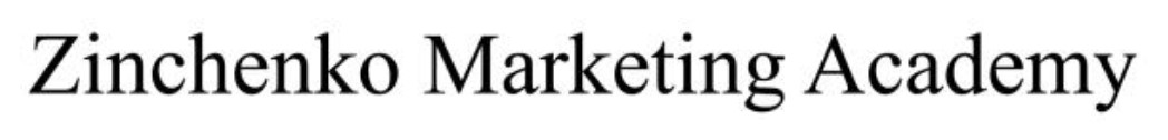 zinchenko marketing academy