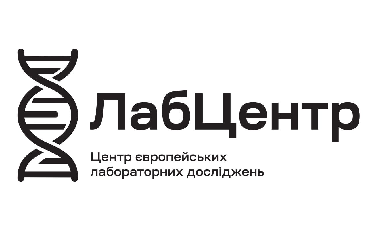 центр європейських лабораторних досліджень