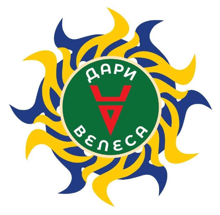 дари велеса
