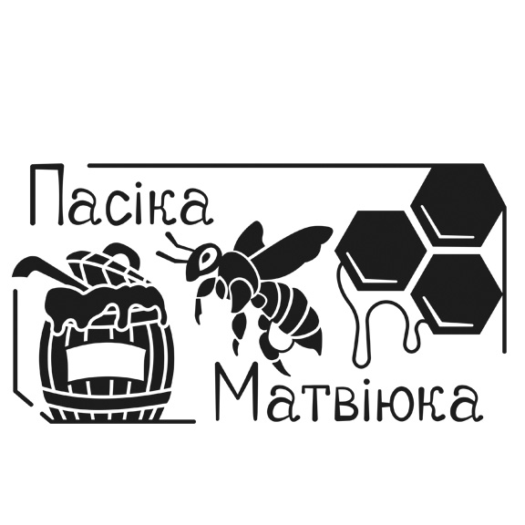 пасіка матвіюка