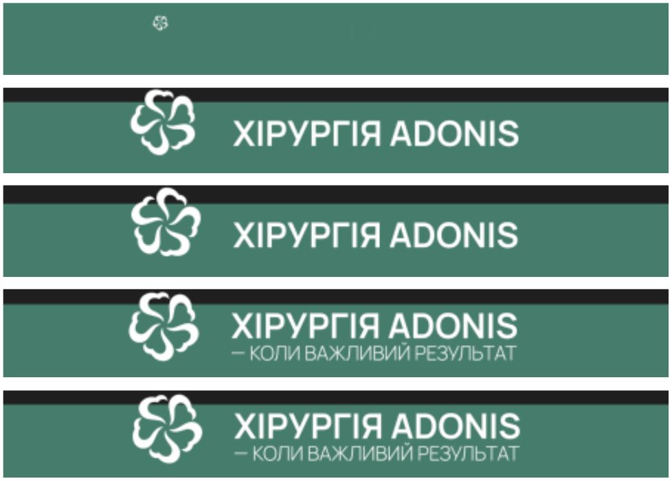 хірургія adonis коли важливий результат