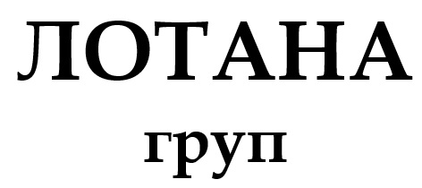лотана груп