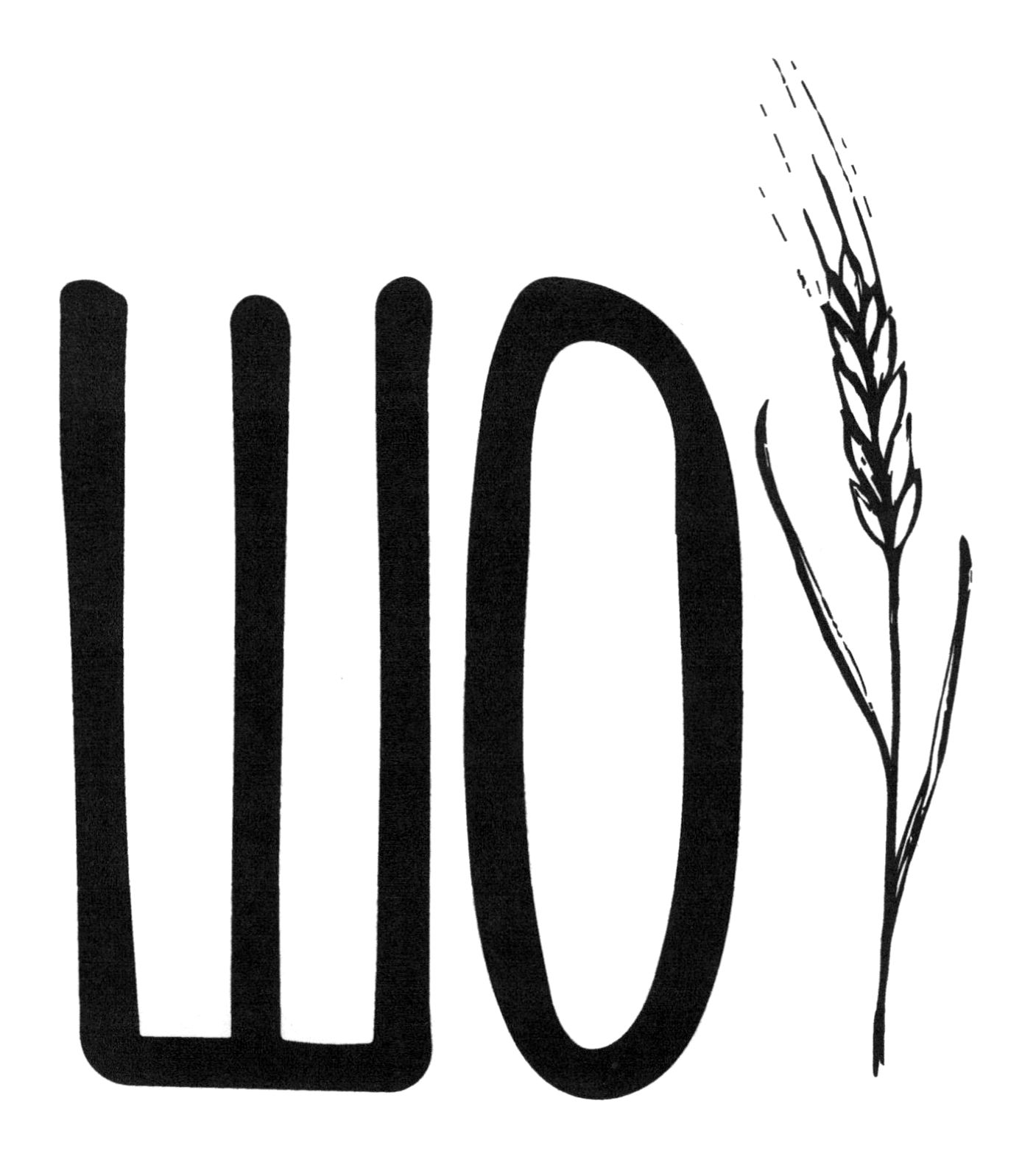 шо