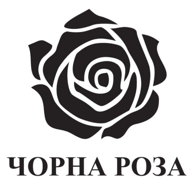 чорна роза