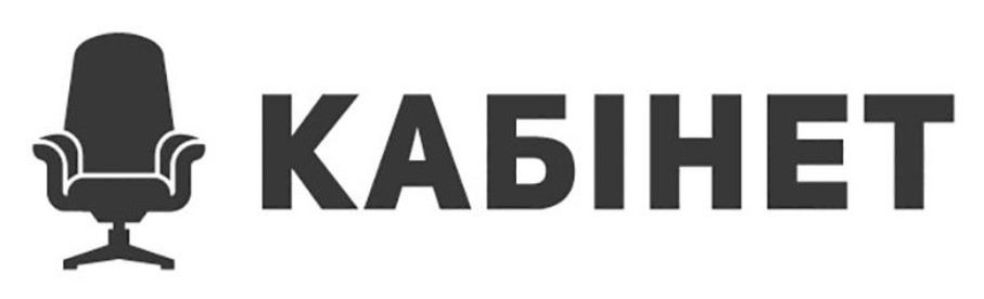 кабінет