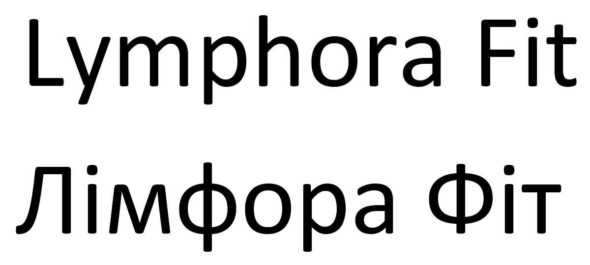 Лого ТМ фіт