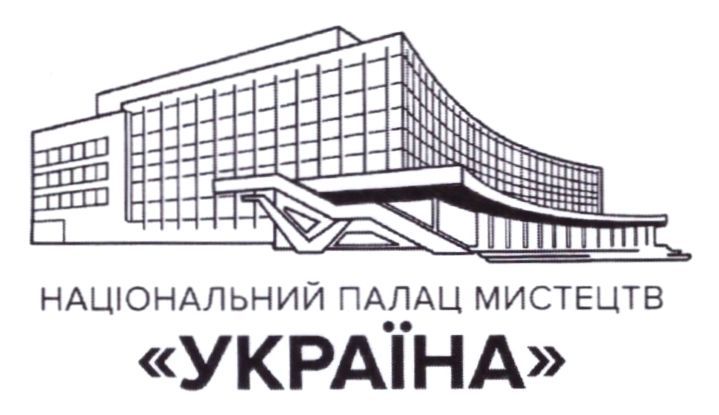 національний палац мистецтв «україна»