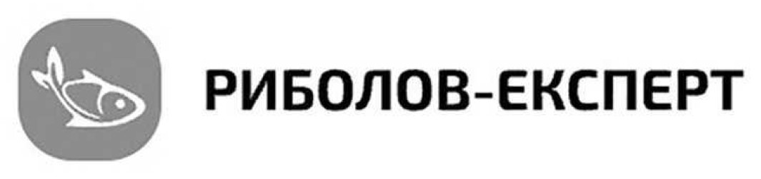риболов експерт
