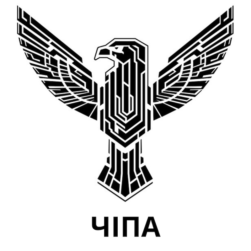 чіпа