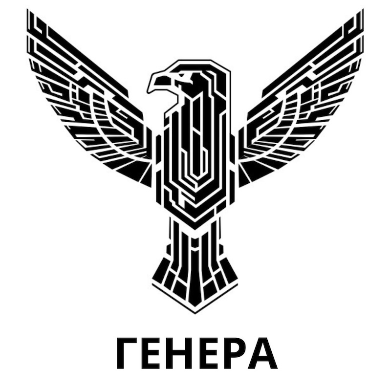 генера