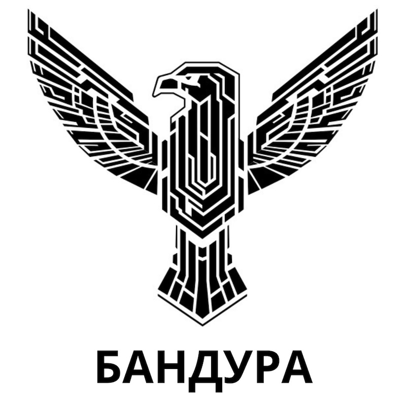 бандура