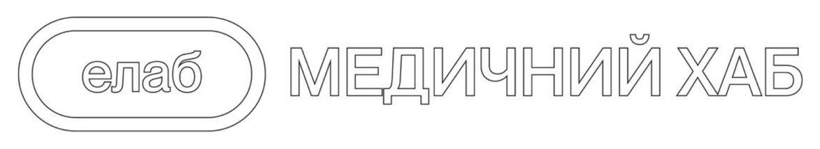 медичний хаб