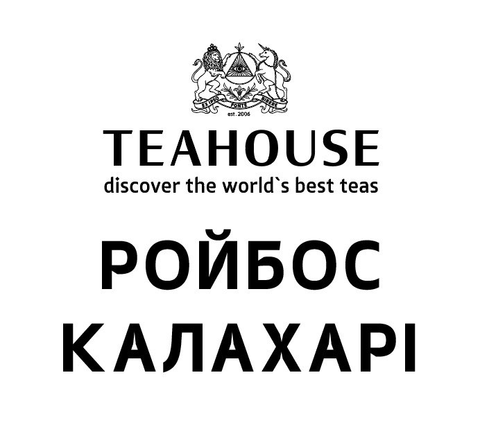 discover the world's best teas